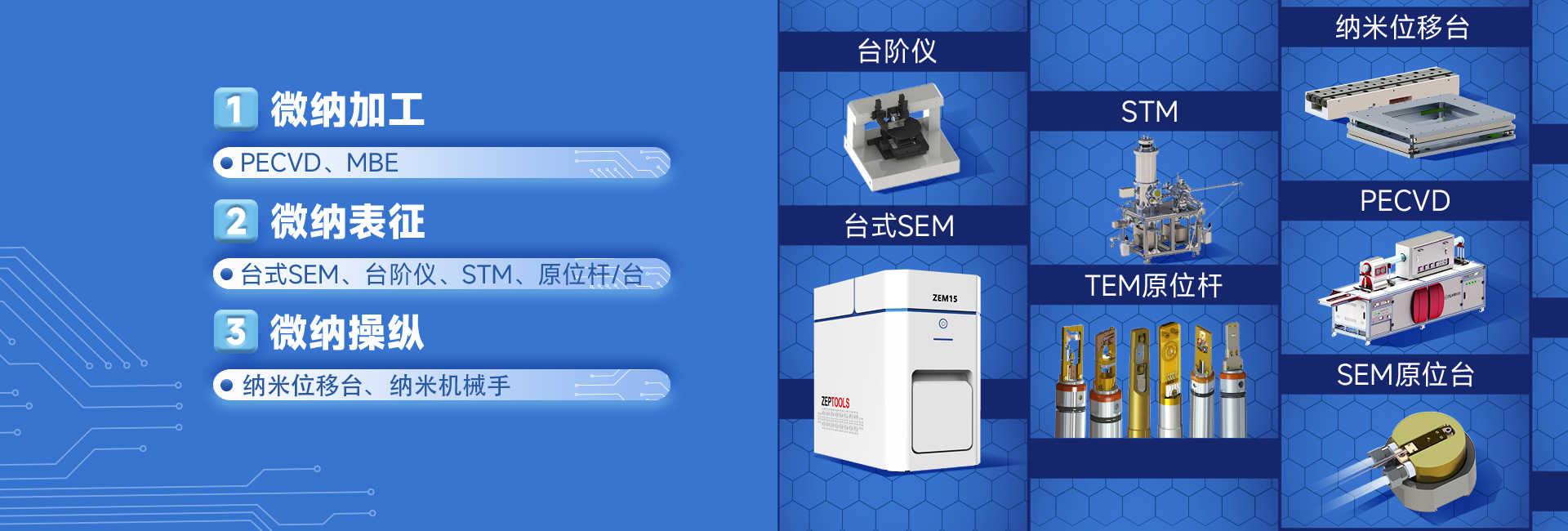 合肥地鐵智能工具柜